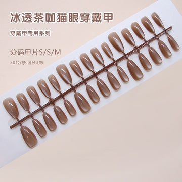 Nude Cateye 24Pcs Nails Set