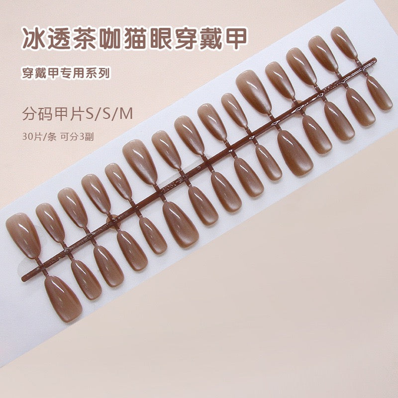 Nude Cateye 24Pcs Nails Set