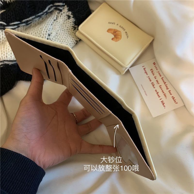 Vanilla Wallet