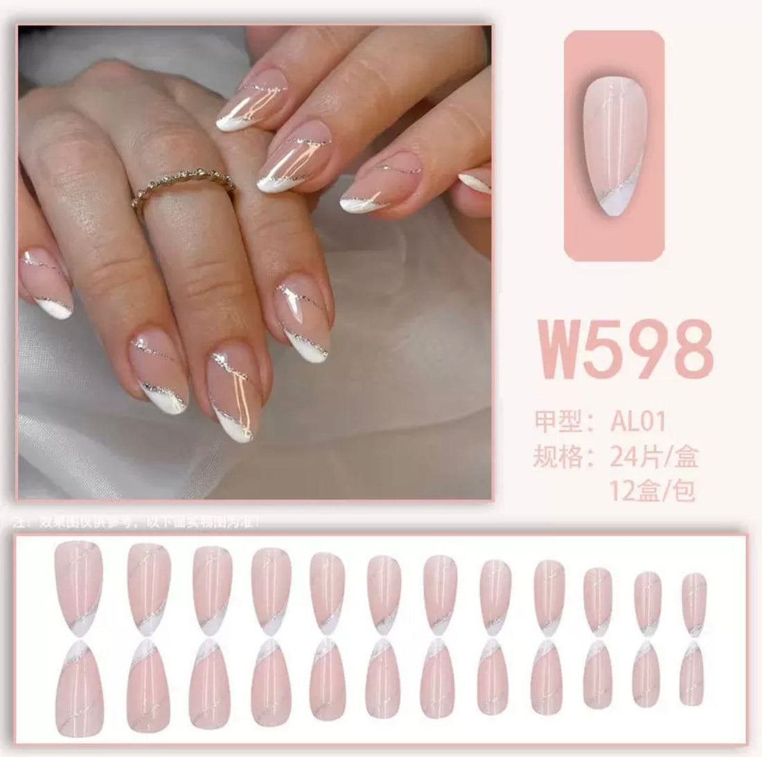Scarlet Glow 24Pcs Nails Set