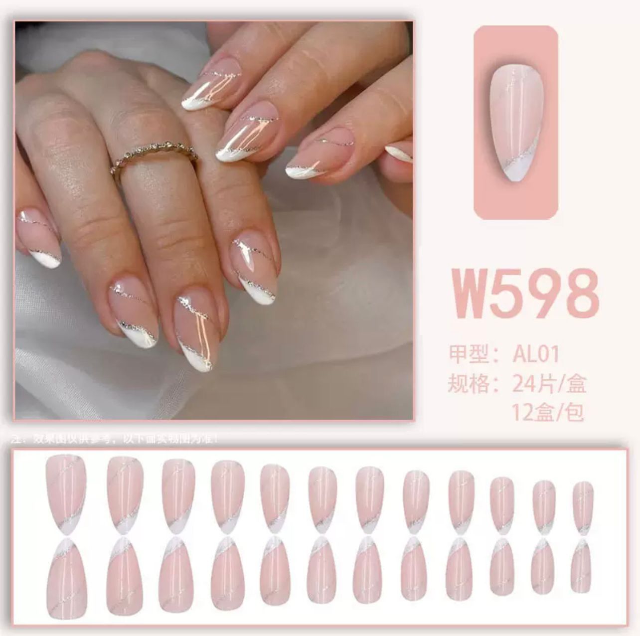 Scarlet Glow 24Pcs Nails Set